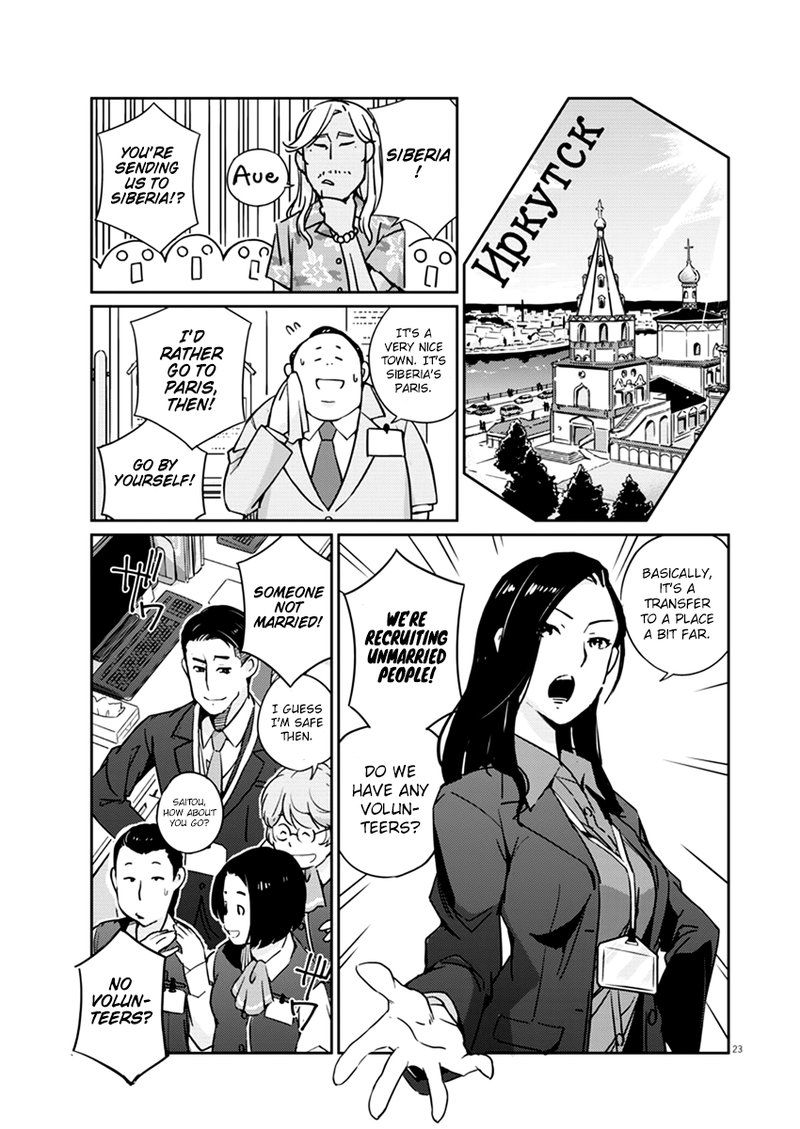 Kekkon Surutte Hontou Desu Ka 365 Days To The Wedding 1 22