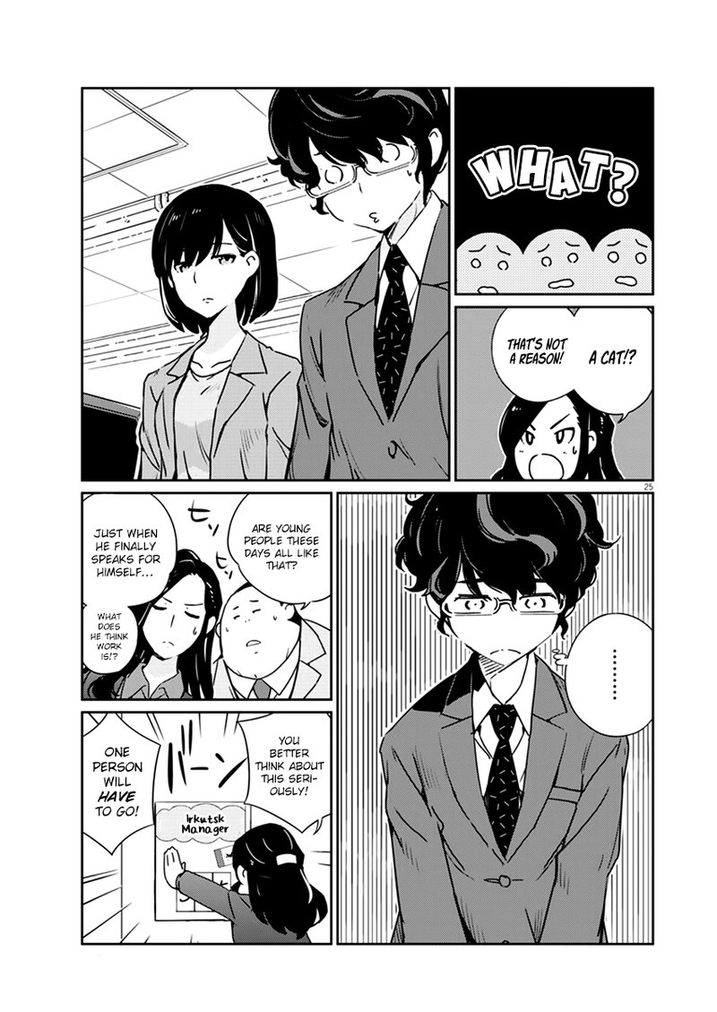 Kekkon Surutte Hontou Desu Ka 365 Days To The Wedding 1 24