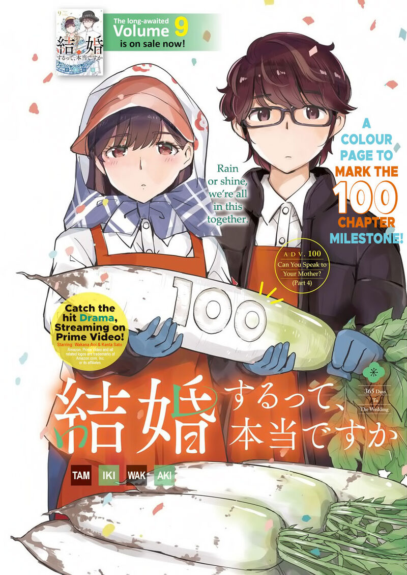 Kekkon Surutte Hontou Desu Ka 365 Days To The Wedding 100 1