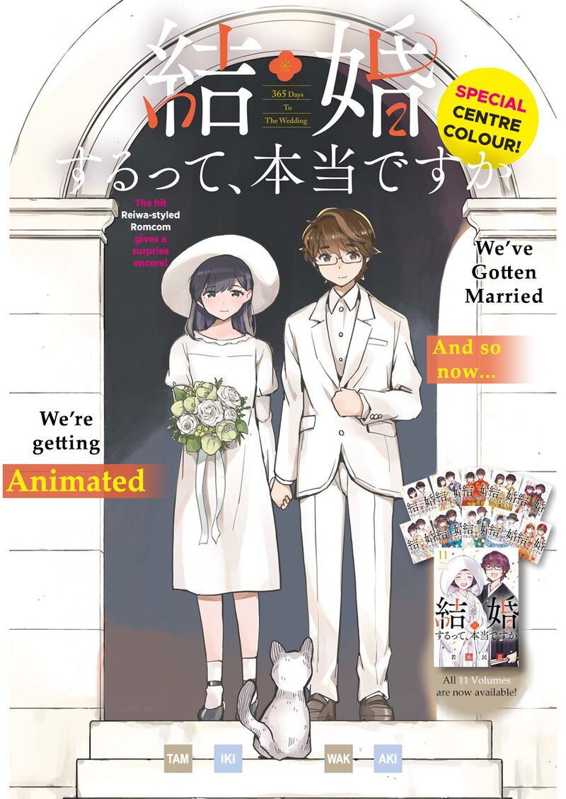 Kekkon Surutte Hontou Desu Ka 365 Days To The Wedding 110e 1