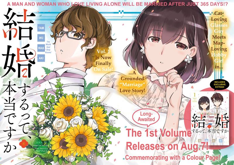 Kekkon Surutte Hontou Desu Ka 365 Days To The Wedding 14 1