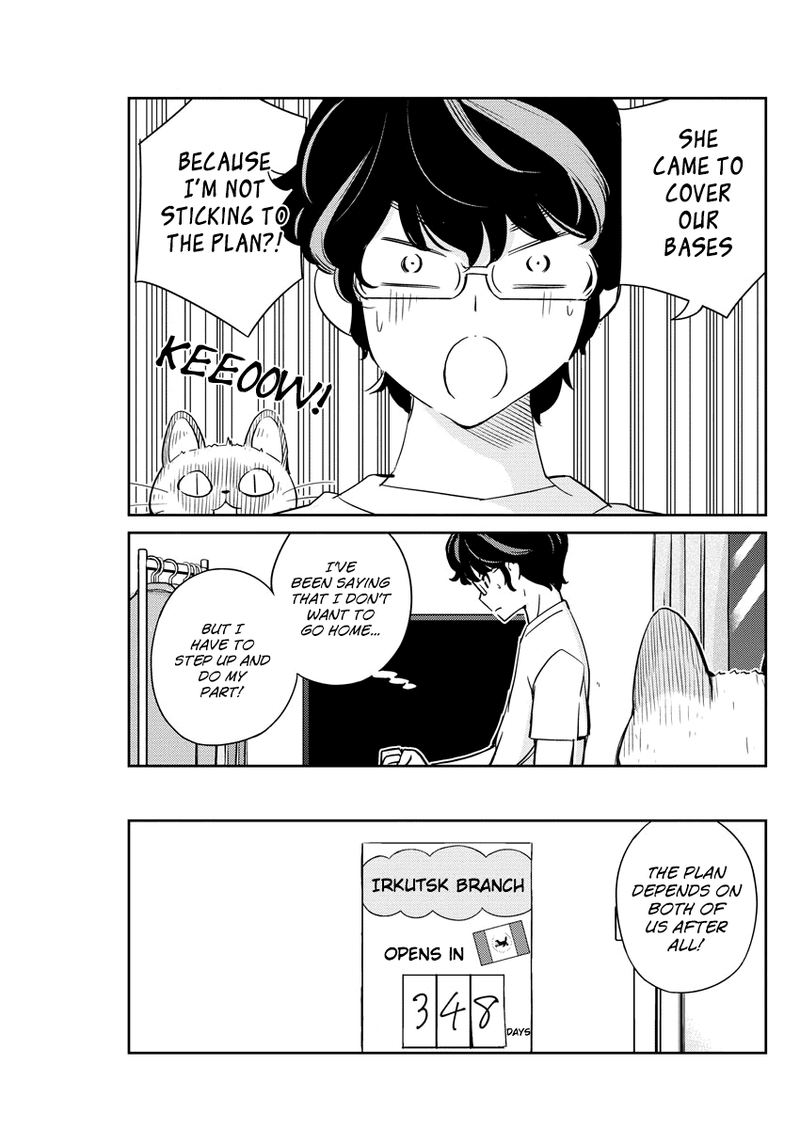 Kekkon Surutte Hontou Desu Ka 365 Days To The Wedding 16 11