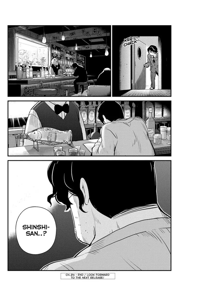 Kekkon Surutte Hontou Desu Ka 365 Days To The Wedding 24 18