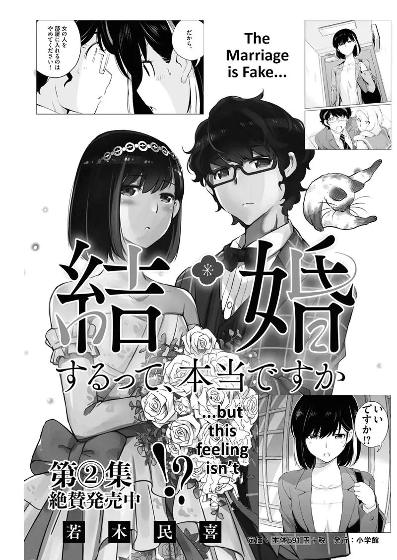 Kekkon Surutte Hontou Desu Ka 365 Days To The Wedding 26 19