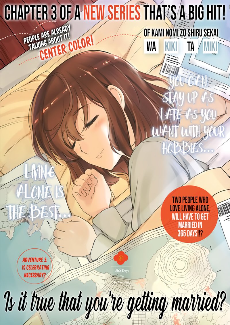 Kekkon Surutte Hontou Desu Ka 365 Days To The Wedding 3 1