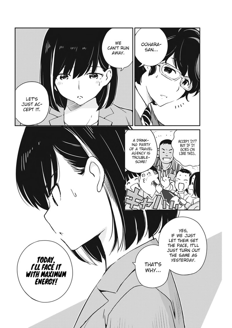 Kekkon Surutte Hontou Desu Ka 365 Days To The Wedding 3 13