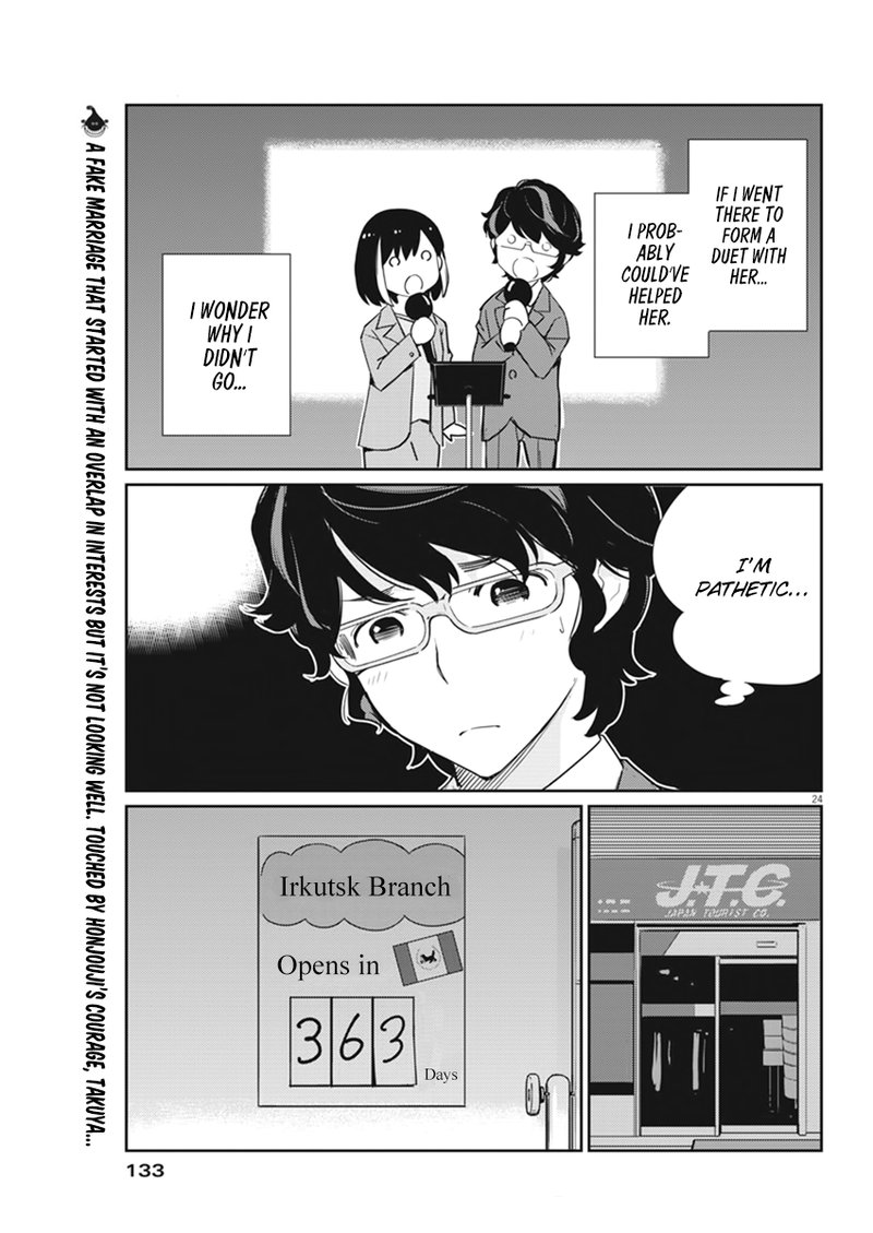 Kekkon Surutte Hontou Desu Ka 365 Days To The Wedding 3 24