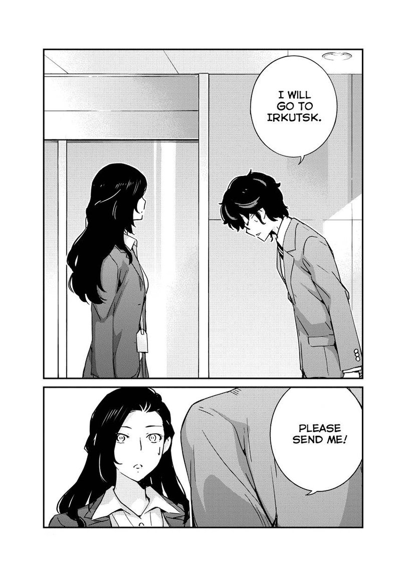 Kekkon Surutte Hontou Desu Ka 365 Days To The Wedding 47 16