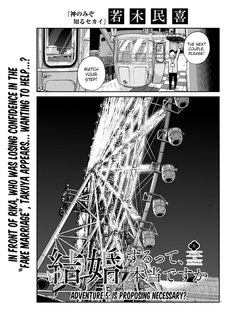 Kekkon Surutte Hontou Desu Ka 365 Days To The Wedding 5 1