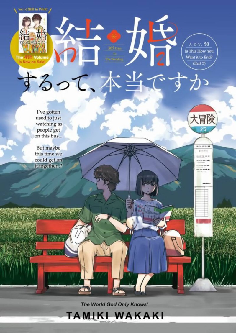 Kekkon Surutte Hontou Desu Ka 365 Days To The Wedding 50 1