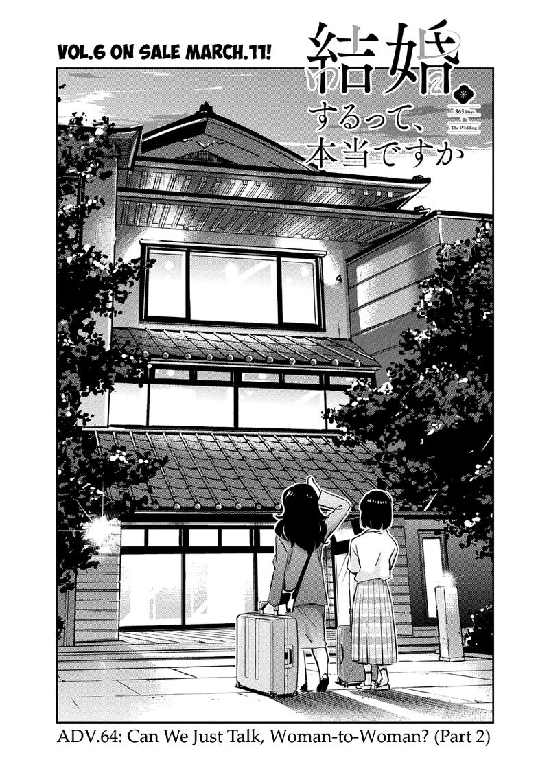 Kekkon Surutte Hontou Desu Ka 365 Days To The Wedding 64 3