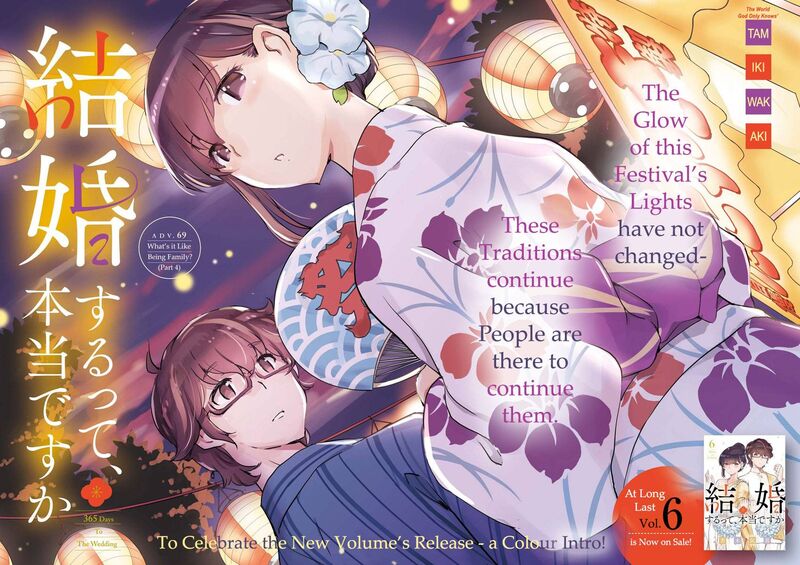Kekkon Surutte Hontou Desu Ka 365 Days To The Wedding 69 1