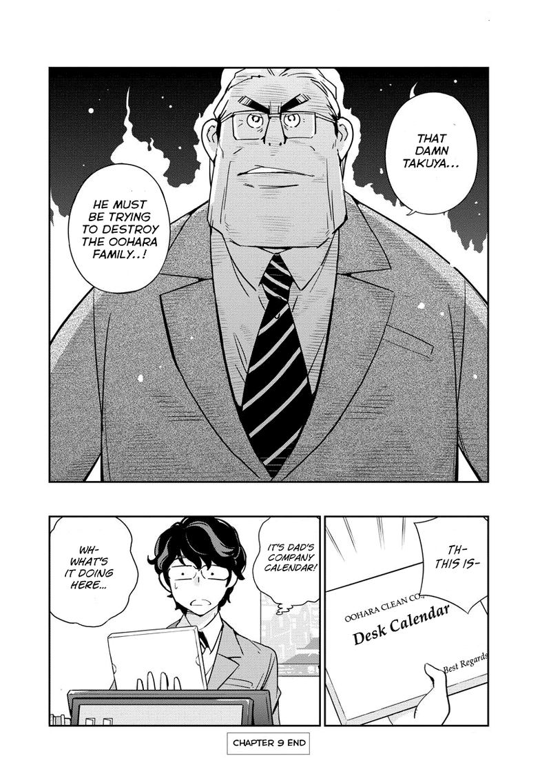 Kekkon Surutte Hontou Desu Ka 365 Days To The Wedding 9 19