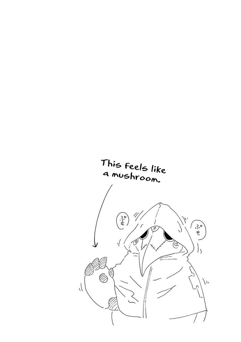 Kemono Giga 11 20