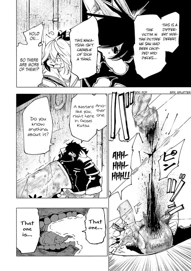 Kemono Giga 25 14