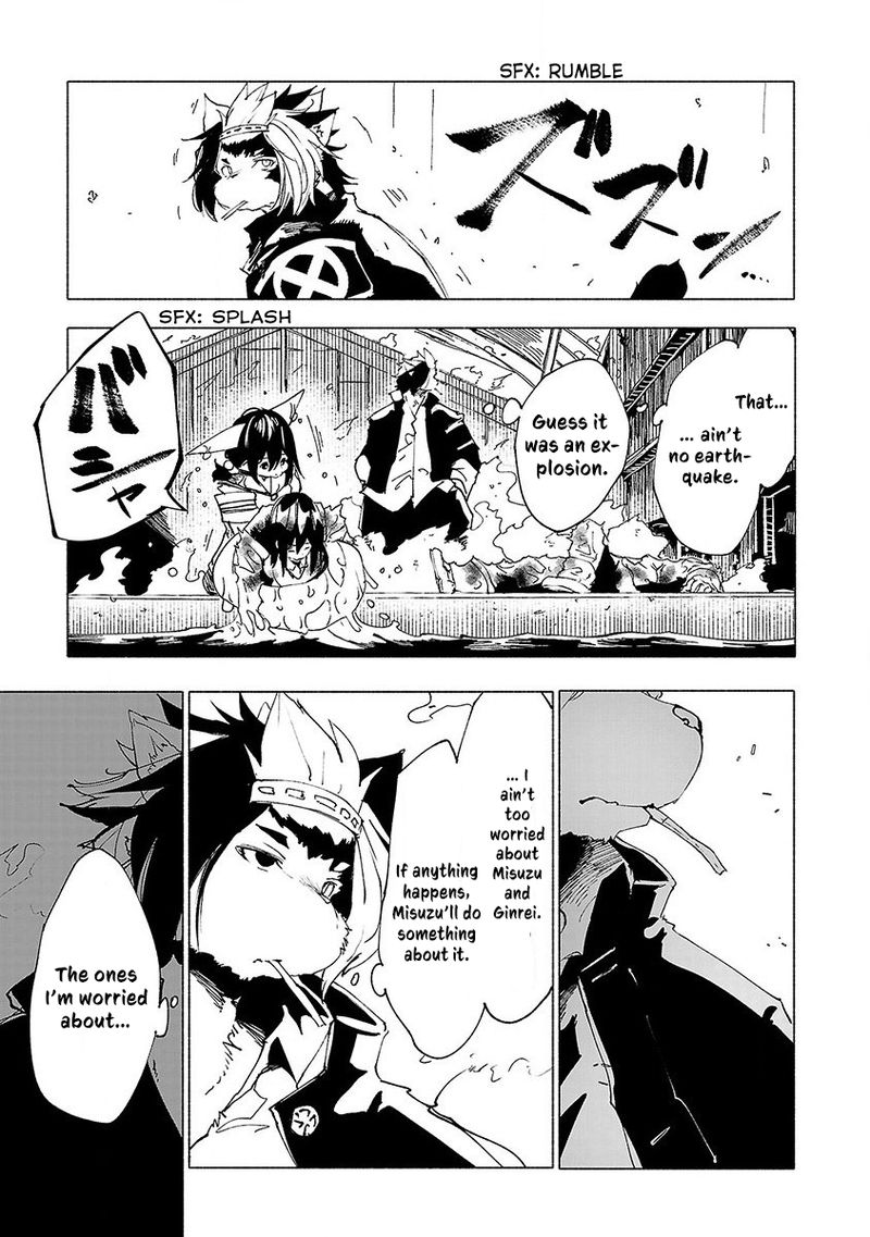 Kemono Giga 41 7
