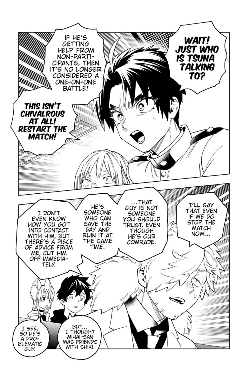 Kemono Jihen 64 1