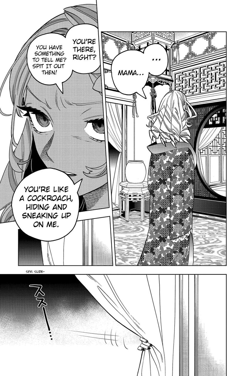 Kemono Jihen 71 16