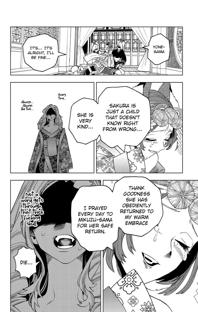 Kemono Jihen 71 19