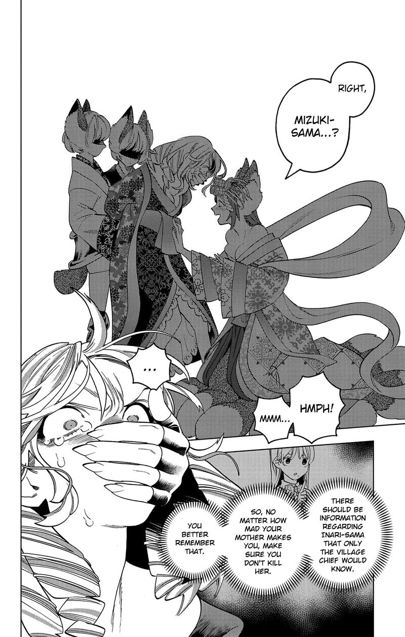 Kemono Jihen 71 23