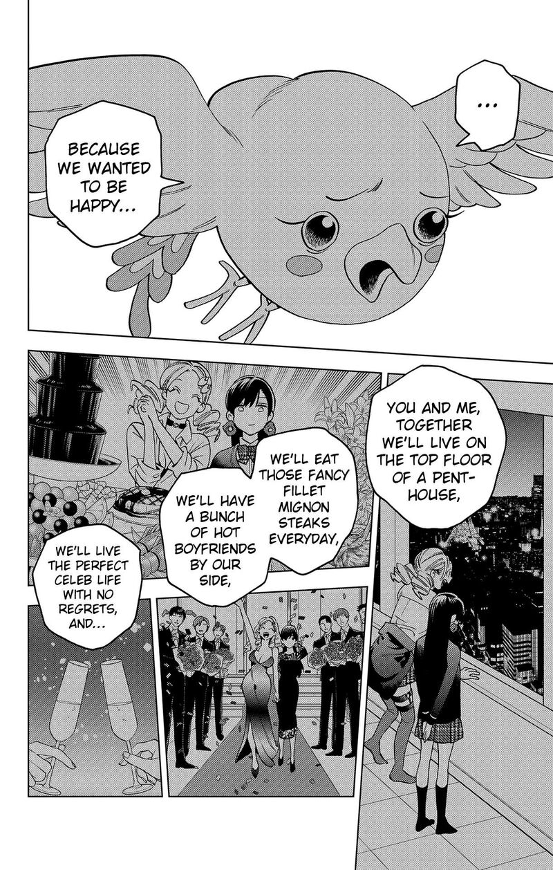 Kemono Jihen 71 3