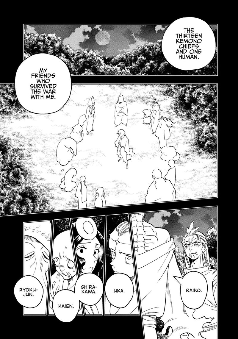 Kemono Jihen 91 7