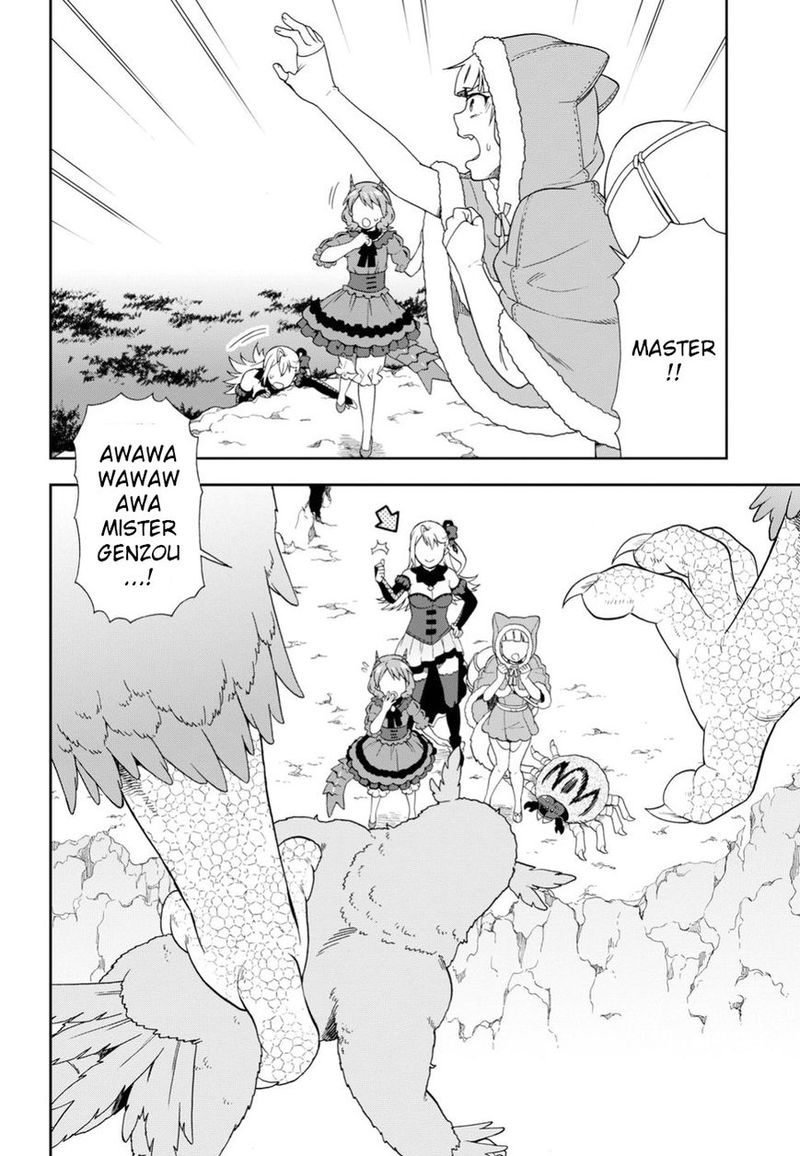 Kemono Michi 15 23