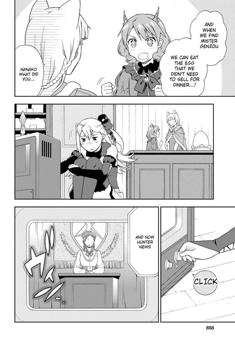 Kemono Michi 15 31