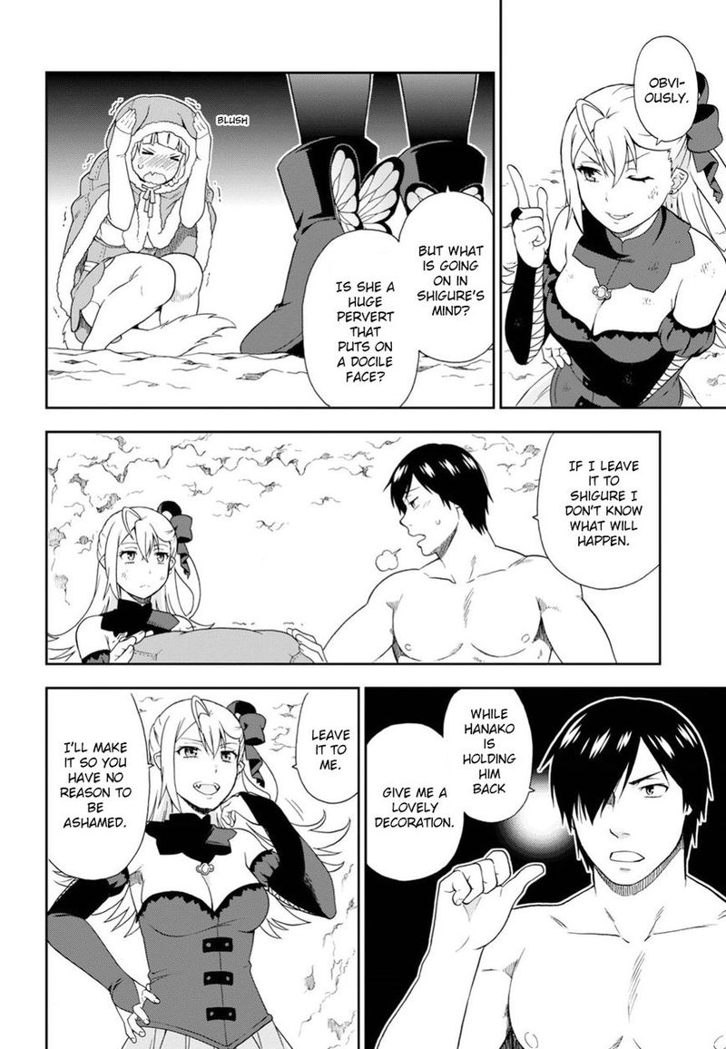 Kemono Michi 15 8