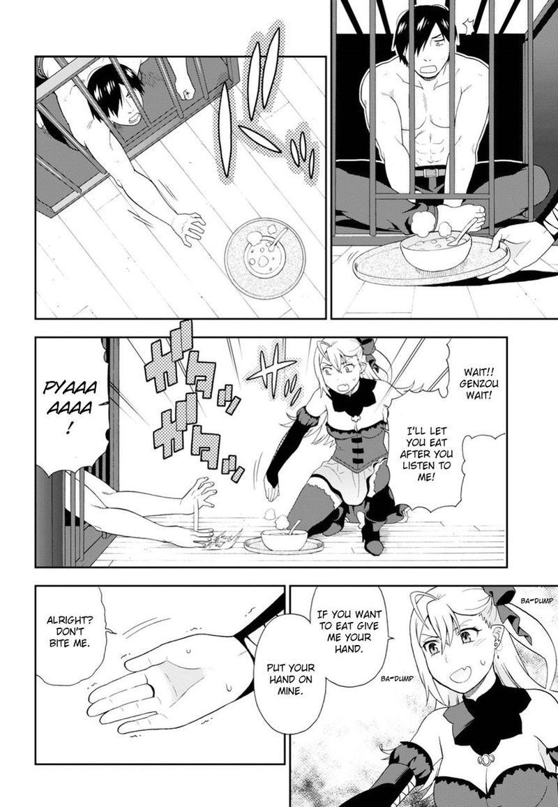 Kemono Michi 16 12