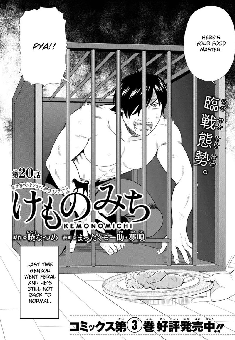 Kemono Michi 16 2