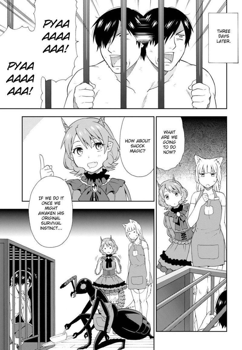 Kemono Michi 16 21