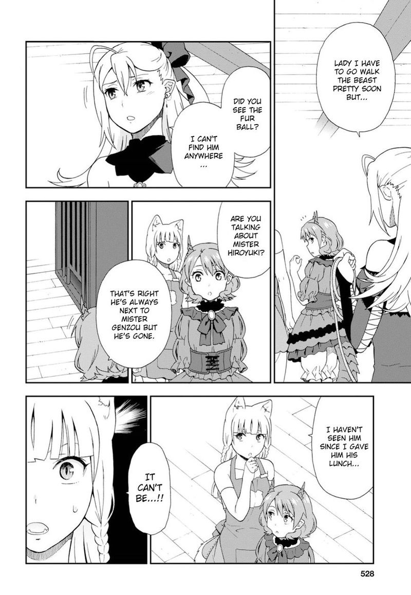 Kemono Michi 16 22