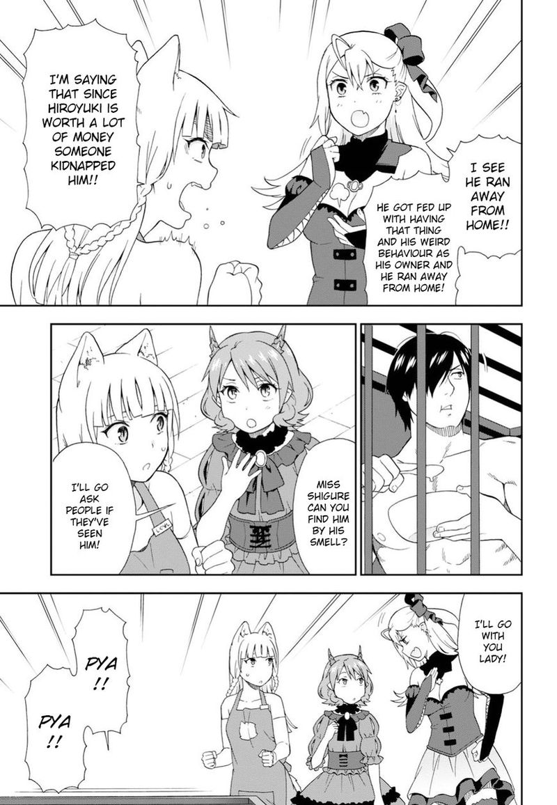 Kemono Michi 16 23