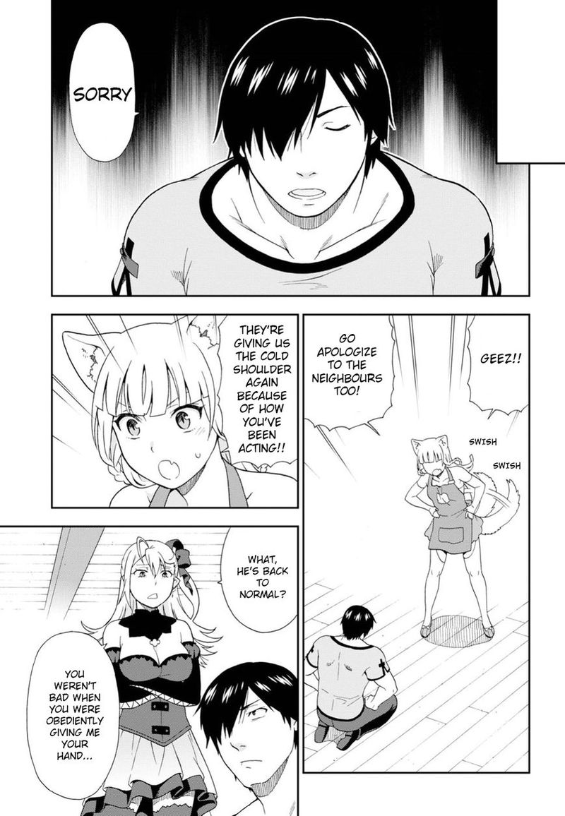 Kemono Michi 16 31
