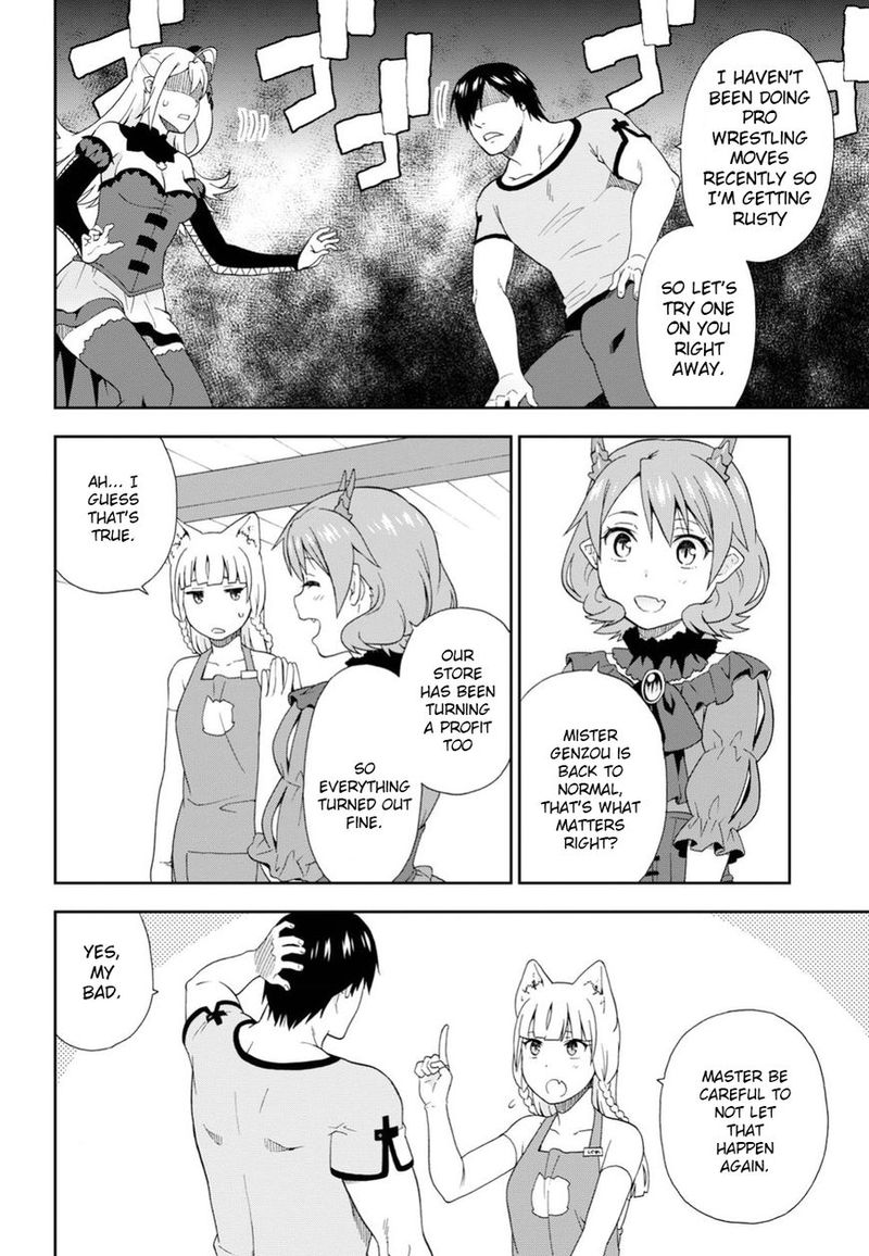 Kemono Michi 16 32