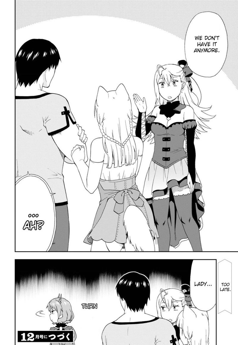 Kemono Michi 16 34