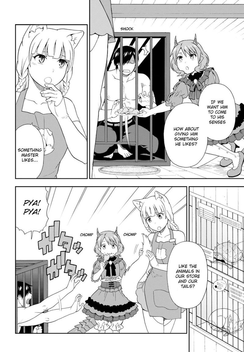 Kemono Michi 16 4