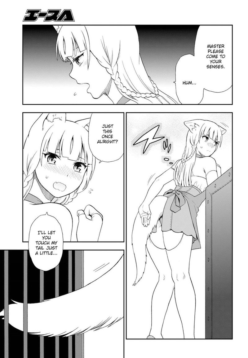 Kemono Michi 16 5