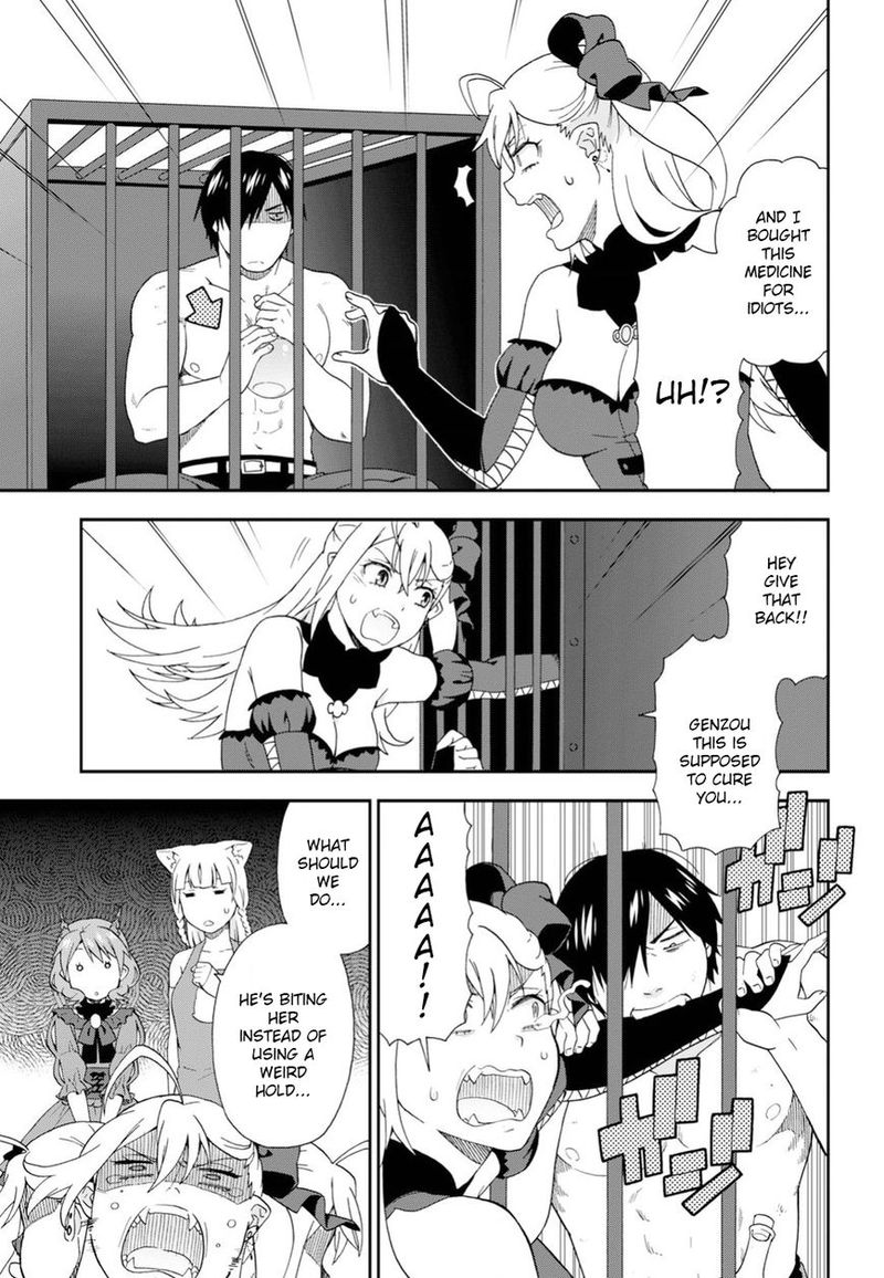 Kemono Michi 16 9