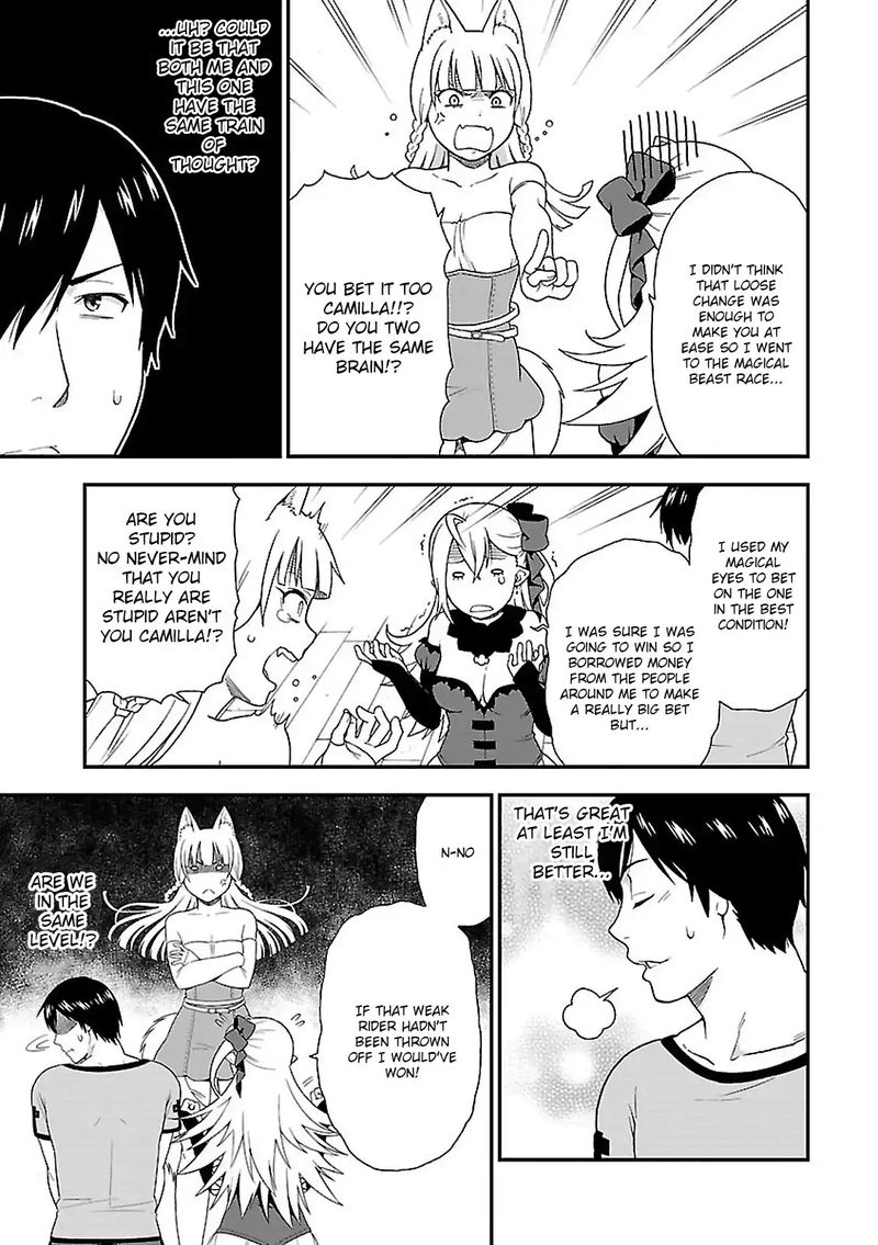 Kemono Michi 2 25
