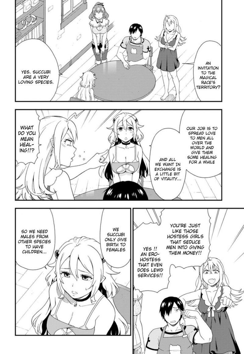 Kemono Michi 27 14