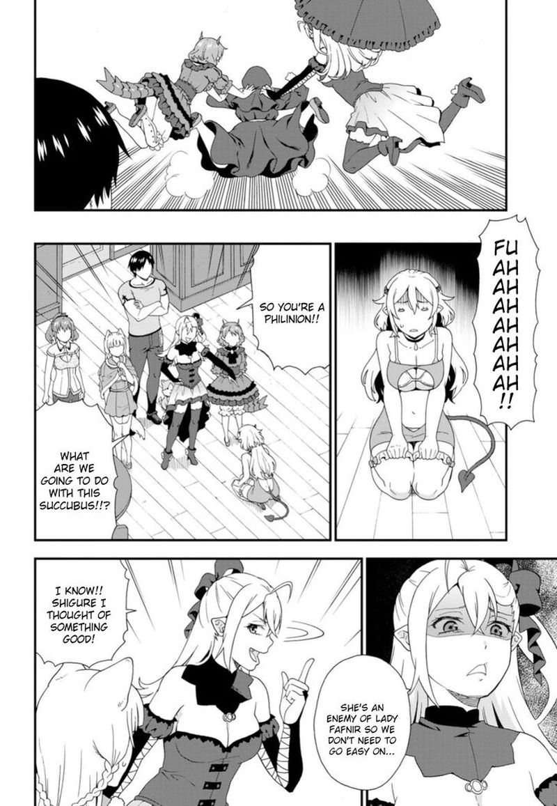 Kemono Michi 27 22