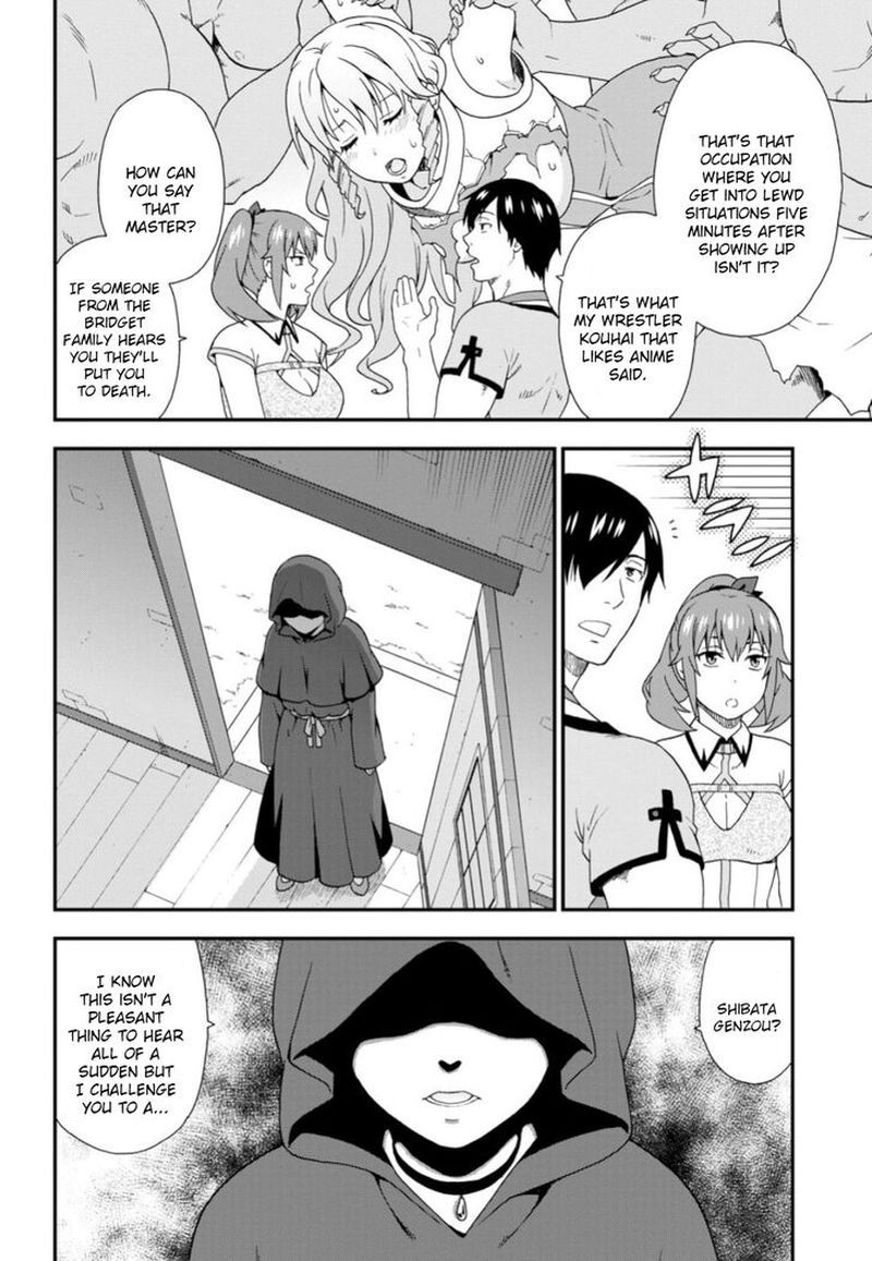 Kemono Michi 27 4