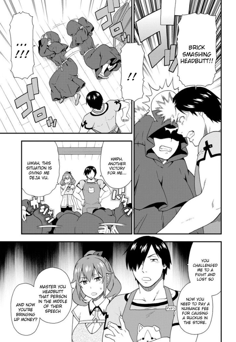 Kemono Michi 27 5