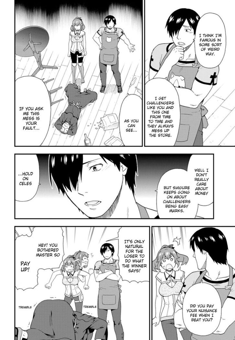 Kemono Michi 27 6