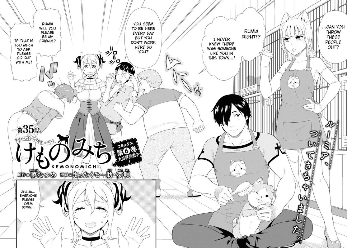 Kemono Michi 31 2