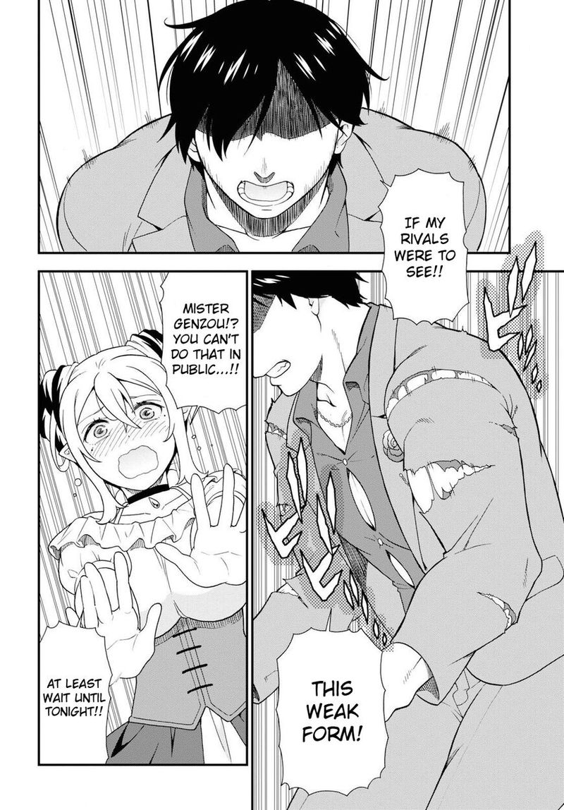 Kemono Michi 31 27