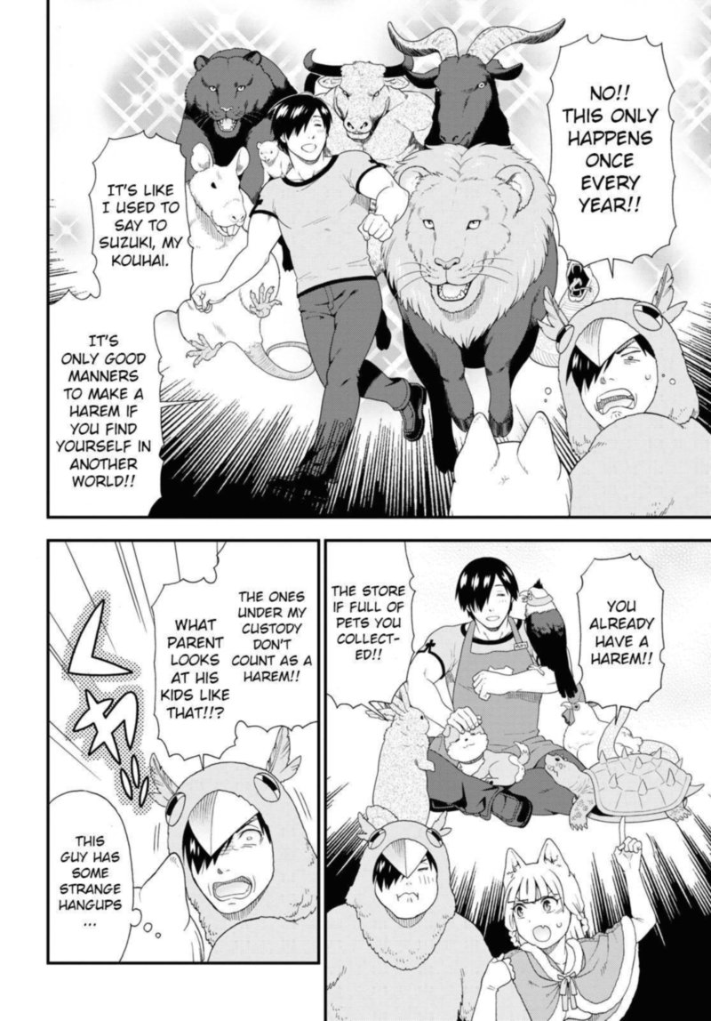 Kemono Michi 42 20