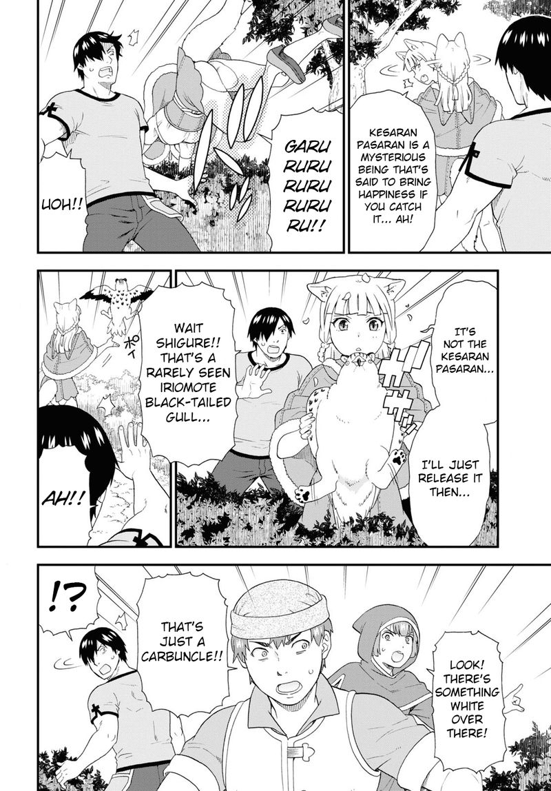 Kemono Michi 48 14